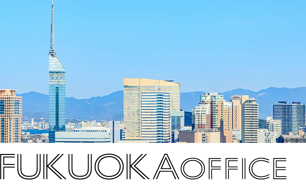 福岡市の街並み