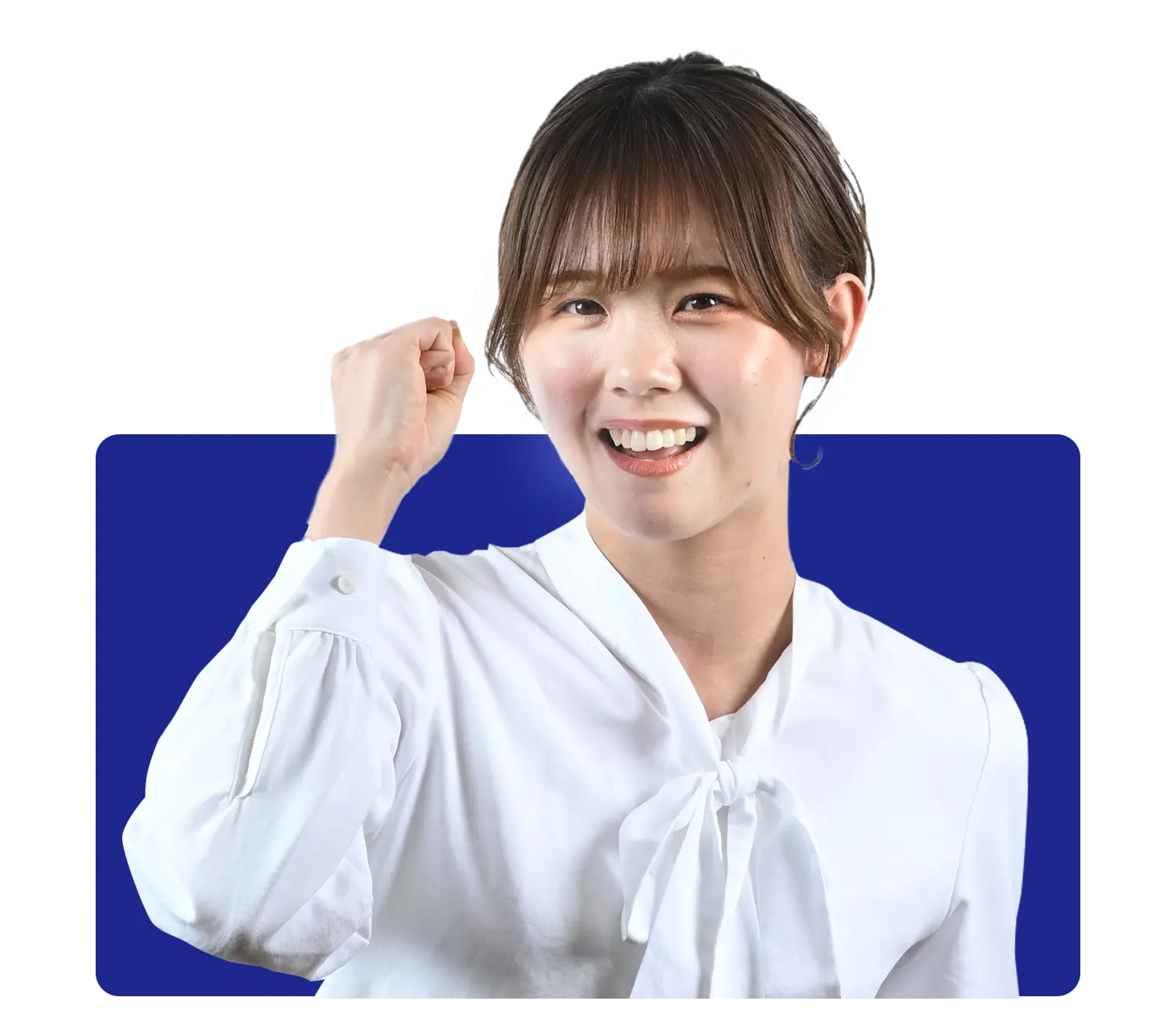 やる気のある女性